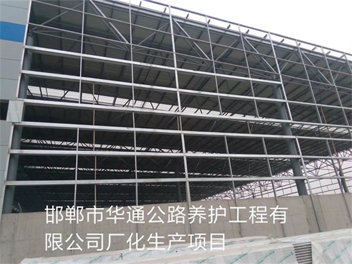 黄海华通公路养护工程有限公司长化生产项目