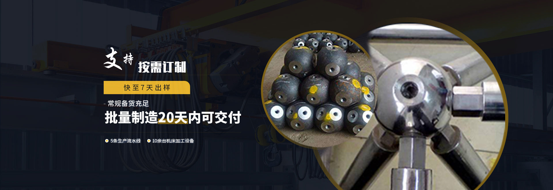 黄海1