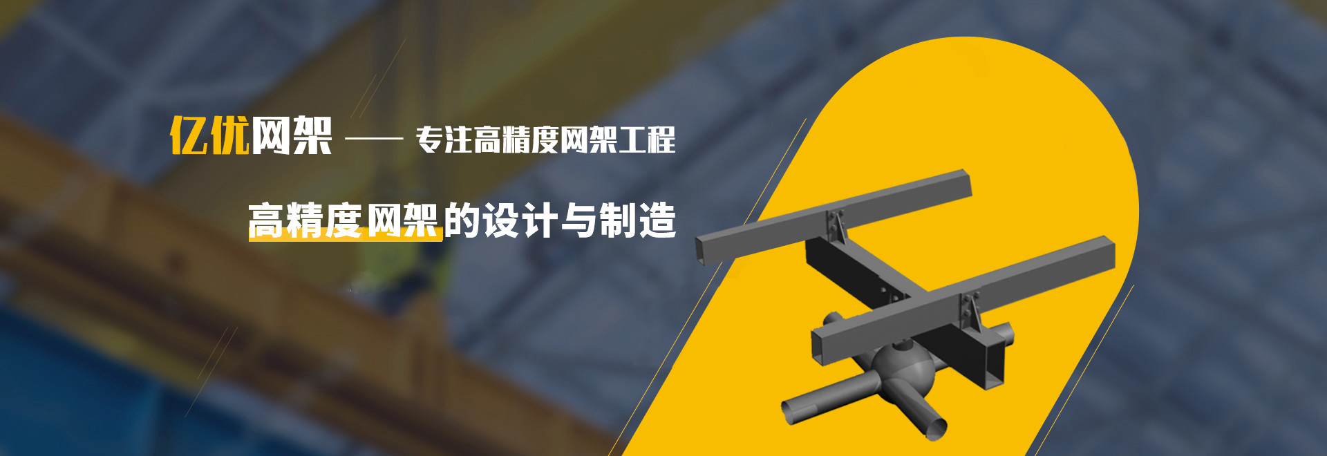 黄海2